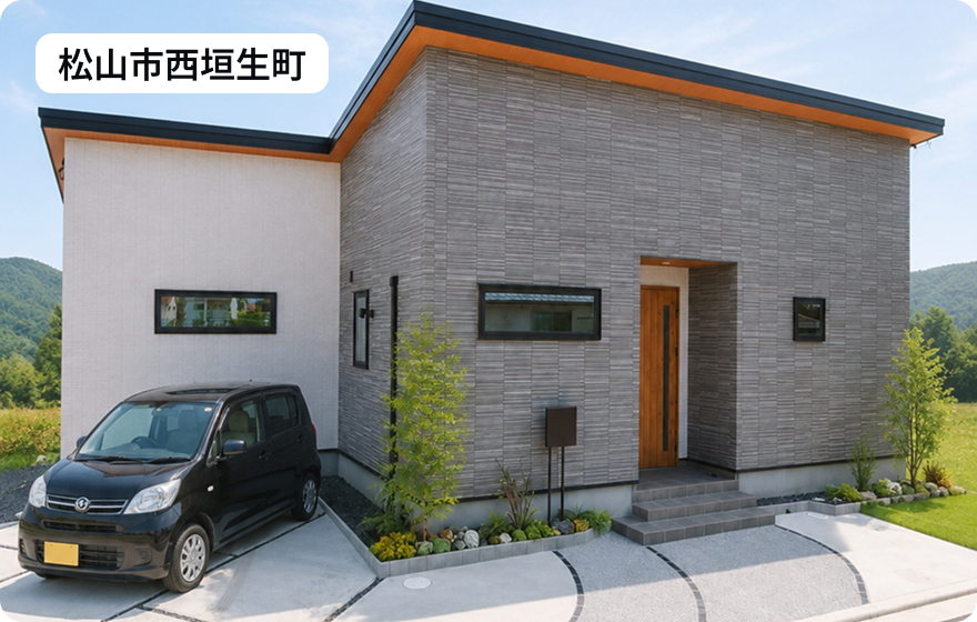 松山市西垣生町