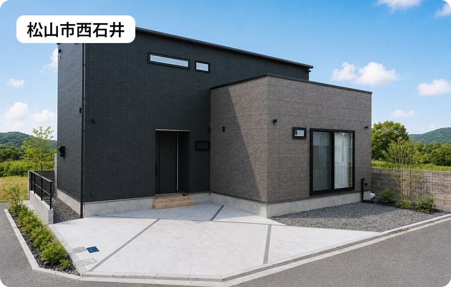 松山市西石井